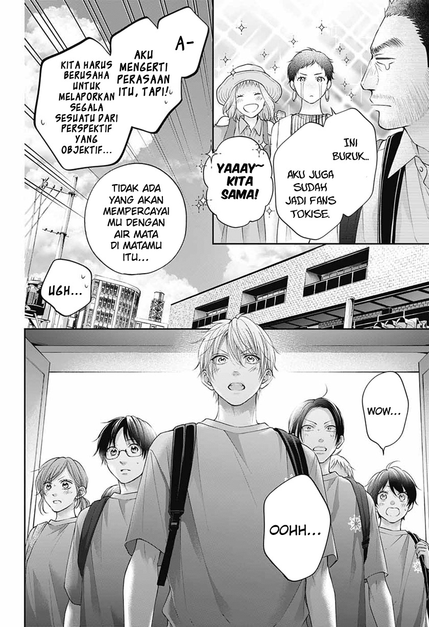 Kono Oto Tomare!